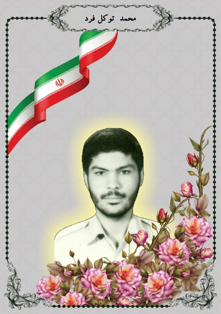 فاقد تصویر